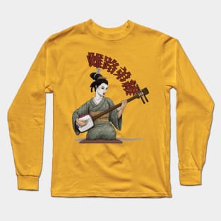 Geisha shamisen melody in japanese kanji Long Sleeve T-Shirt